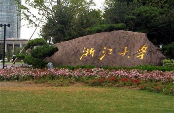 浙江大學采用多奧智能IC卡電梯門禁系統